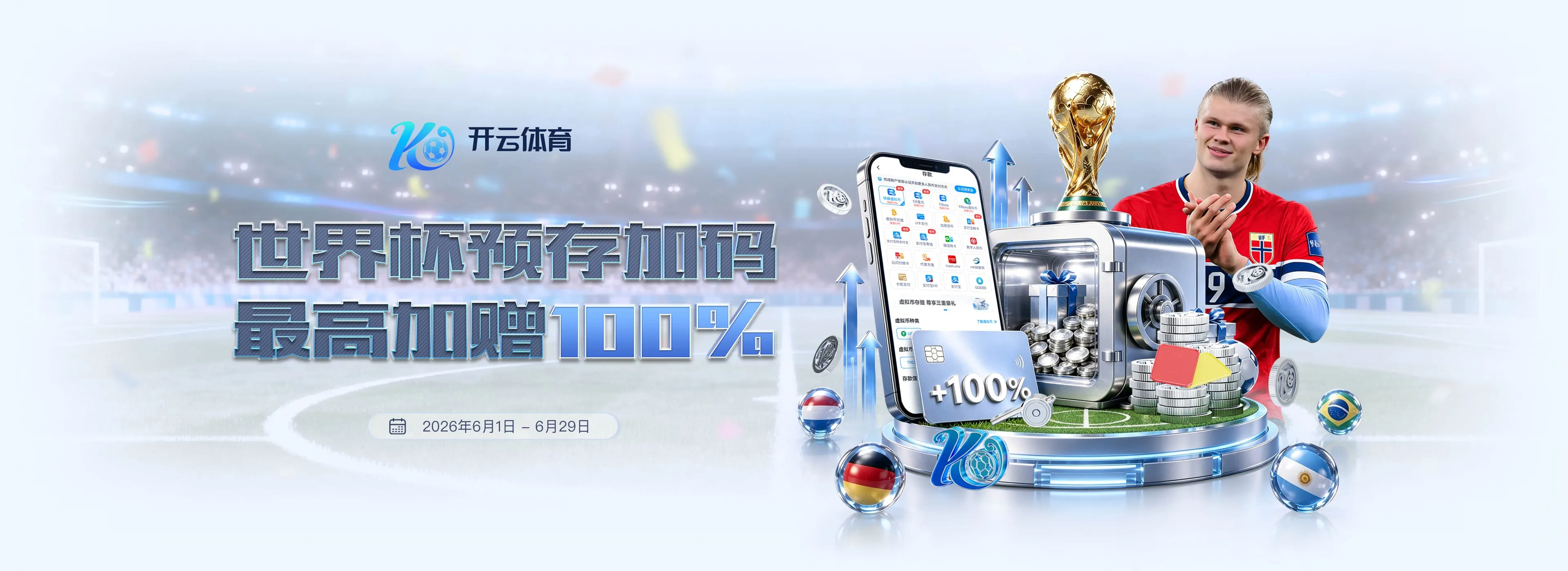 开云体育首页静态资讯图四